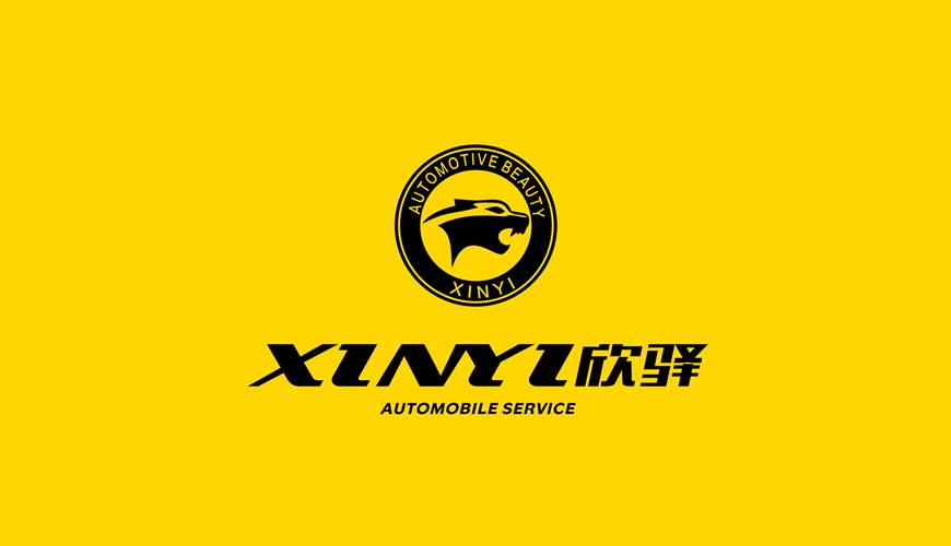 西乡县画册设计公司为品牌重塑确保成功的步骤
